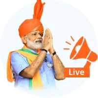 ताज़ा भाषण (Latest Speech)